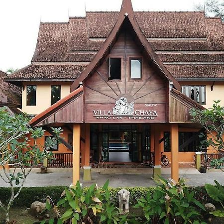 Villa Chaya Khaulak Kültér fotó